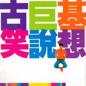 中国学生男男GayXNXX
