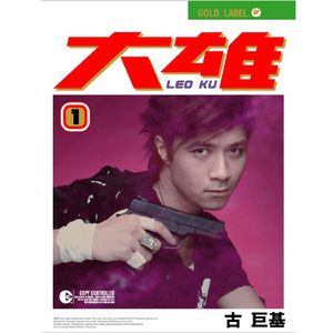 中国学生男男GayXNXX
