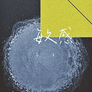 中国学生男男GayXNXX
